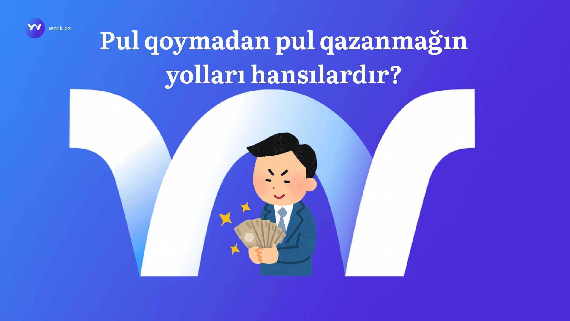 Pul qoymadan pul qazanmaq